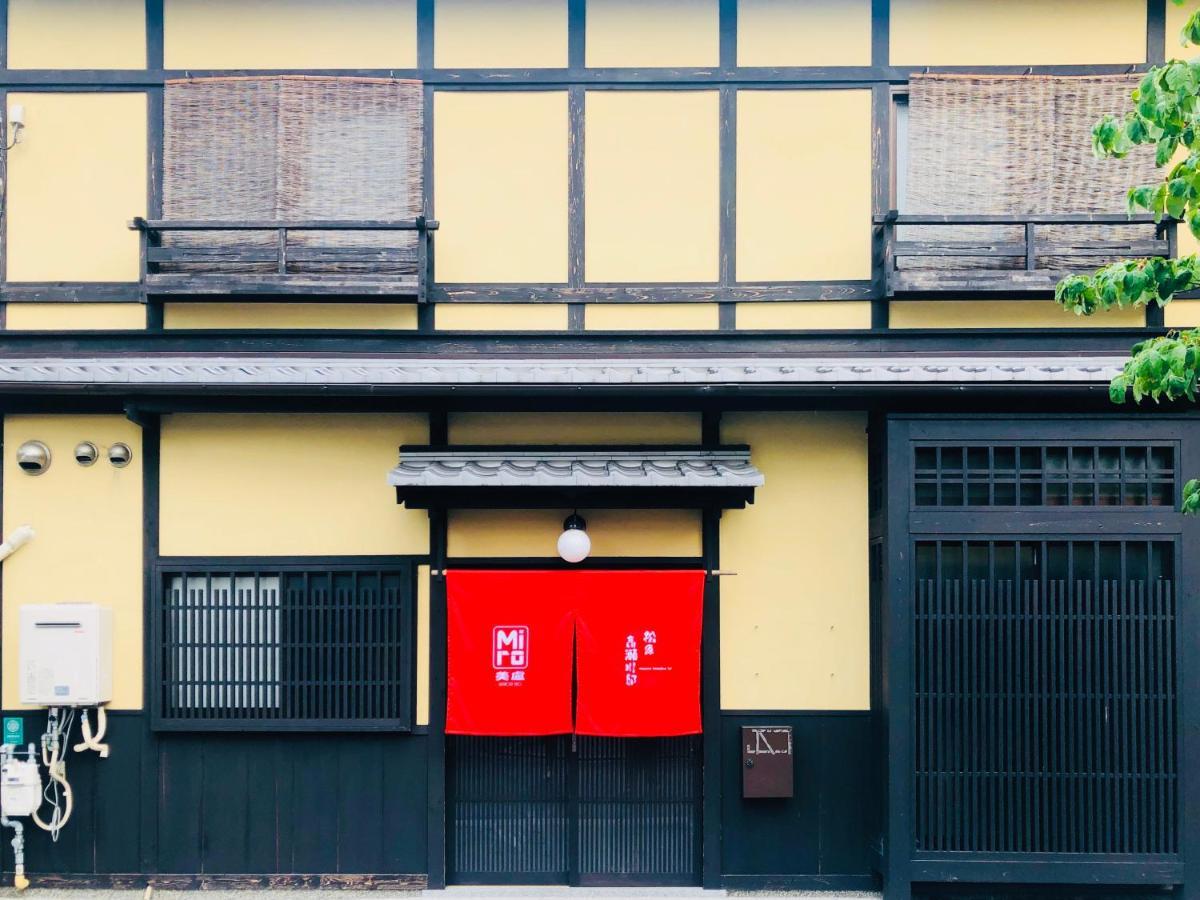 Miro Matsubara Takasegawa Tei South Bahay bakasyunan