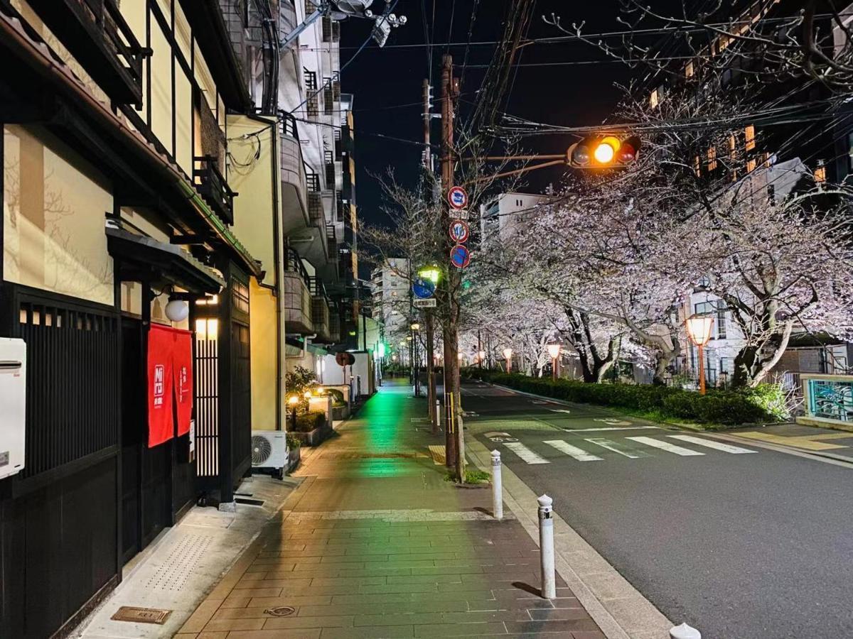 Miro Matsubara Takasegawa Tei South Bahay bakasyunan Kyoto